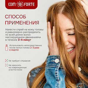 Фото Никотиновая кислота ComForte