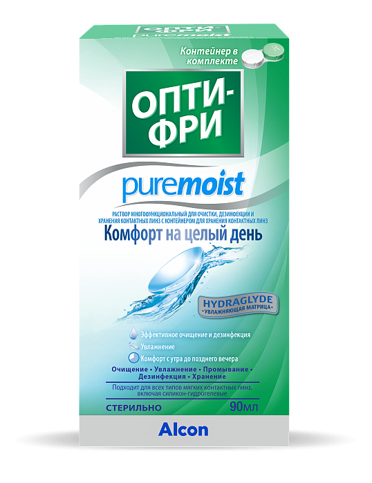 Раствор для линз Опти-Фри PureMoist (c контейнером), 90 мл