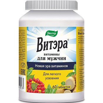 Витэра витамины для мужчин, таблетки покрытые оболочкой 1.3 г, 60 шт.