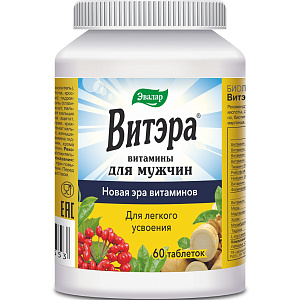 Фото Витэра витамины для мужчин