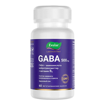 Габа Эвалар Лаборатория/ Evalar Laboratory, капсулы, 60 шт.