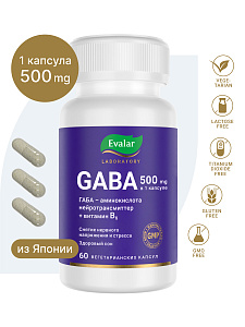 Фото Габа Эвалар