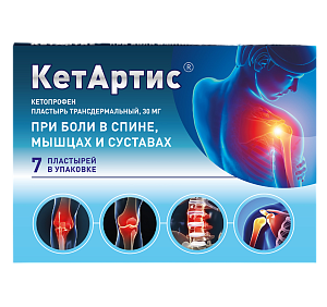 Фото КетАртис