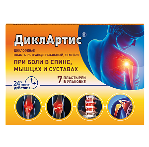 Фото ДиклАртис