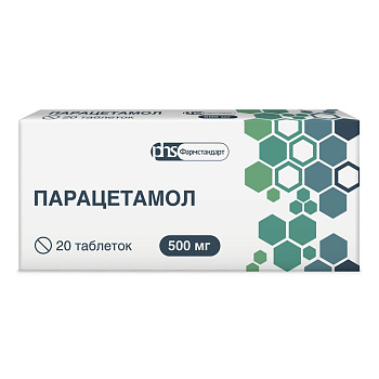 Парацетамол, таблетки 500 мг (Фармстандарт), 20 шт. 