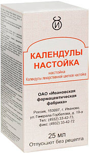 Фото Календула