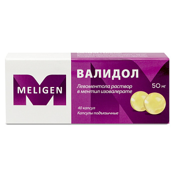 Валидол, капсулы 50 мг, 40 шт. 