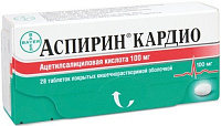 Фото Аспирин Кардио, таблетки покрыт. плен. об. 100 мг, 28 шт.