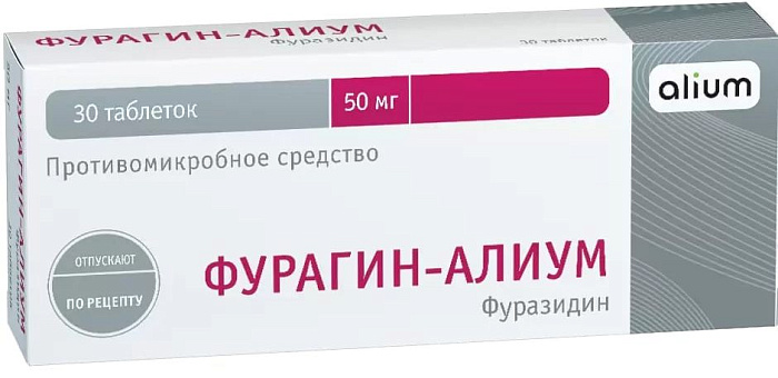 Фурагин-Алиум, таблетки 50 мг, 30 шт. 