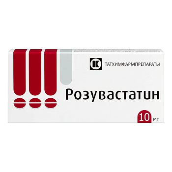 Розувастатин, таблетки покрыт. плен. об. 10 мг, 90 шт. 