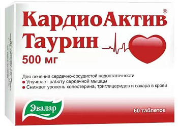 КардиоАктив Таурин, таблетки 500 мг, 60 шт. 