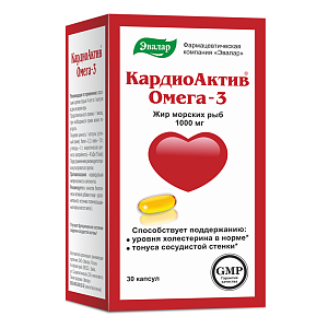 Фото Кардиоактив