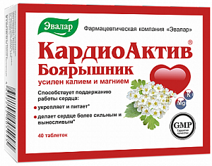 Фото Кардиоактив