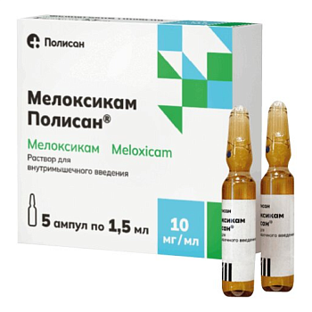 Мелоксикам