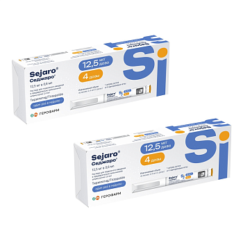 Набор из 2-х упаковок Седжаро 12.5 мг 