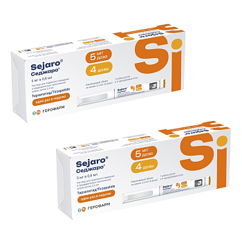 Набор из 2-х упаковок Седжаро 5 мг 