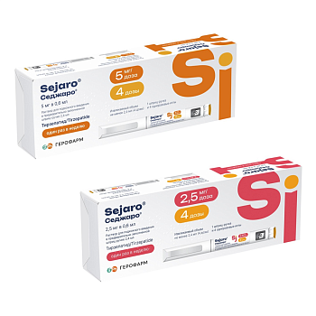 Набор Седжаро 2,5 мг и Седжаро 5 мг 