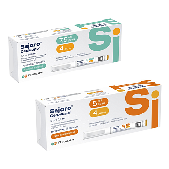 Набор Седжаро 5 мг и Седжаро 7,5 мг 