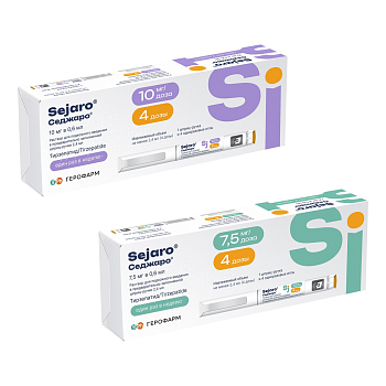 Набор Седжаро 7,5 мг и Седжаро 10 мг 