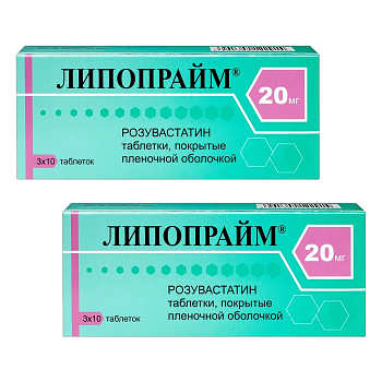 Набор 2уп Липопрайм таблетки п/о 20мг 30шт 