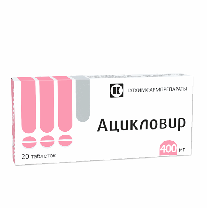 Ацикловир, таблетки 400 мг, 20 шт. (Татхимфармпрепараты) 