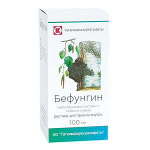 Фото Бефунгин