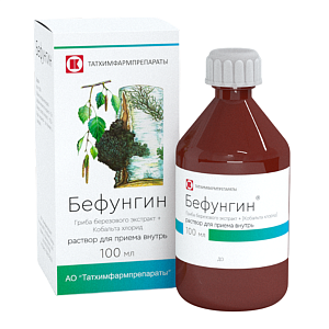 Фото Бефунгин