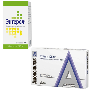 Набор Энтерол капс 250мг 30шт и Амоксиклав таб п/п/об 875+125мг 14шт 