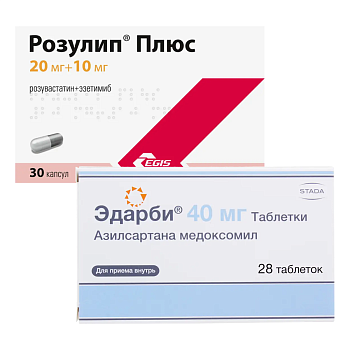 Набор Розулип Плюс капс 20+10мг 30шт и Эдарби таб 40мг 28шт 