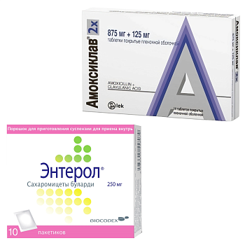 Набор Энтерол пор 10шт и Амоксиклав таб п/п/об 875+125мг 14шт 