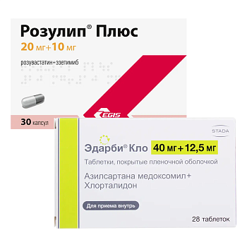 Набор Розулип Плюс 20+10мг 30шт и Эдарби Кло таб п/п/об 40+12.5мг 28шт 