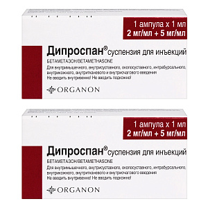 Фото Дипроспан