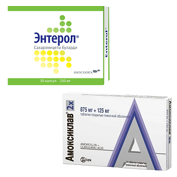 Набор Энтерол капс 250мг 30шт и Амоксиклав таб п/п/об 875+125мг 14шт 
