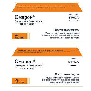 Фото Омарон