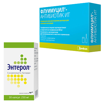 Набор Энтерол капс 250мг 30шт и Флуимуцил Антибиотик ИТ лиофилизат 500мг 3шт 