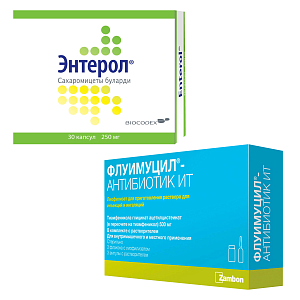 Фото Флуимуцил