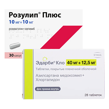 Набор Розулип Плюс 10+10мг 30шт и Эдарби Кло таб п/п/об 40+12.5мг 28шт 