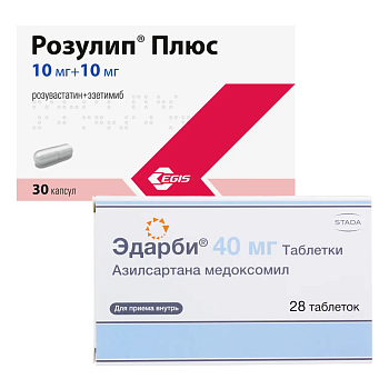 Набор Розулип Плюс капс 10+10мг 30шт и Эдарби таб 40мг 28шт 