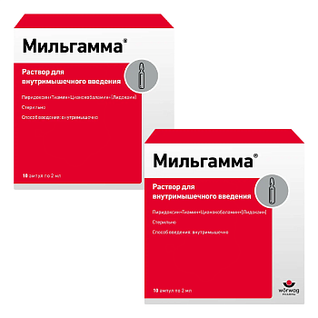 Набор 2уп Мильгамма р-р в/м введ 100+100мг и 1мг/2мл амп 2мл 10шт