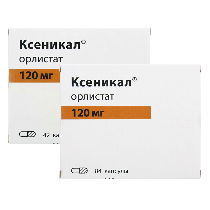 Набор Ксеникал 120мг капсулы 84шт и 42шт 