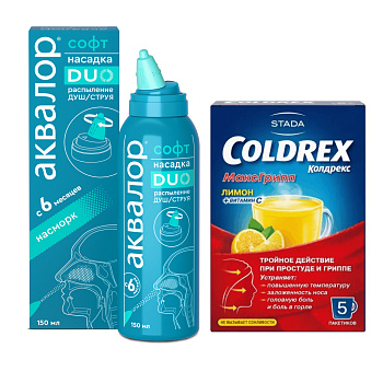 Набор из Аквалор Софт Duo 150мл и Колдрекс Макс грипп 5шт 