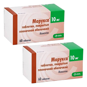Набор 2уп Марукса таб п/п/об 10мг 60шт 