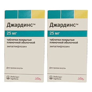 Фото Джардинс