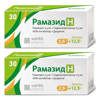 Набор 2уп Рамазид Н таблетки 2.5+12.5мг 30шт 