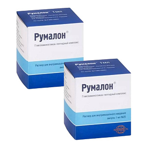 Фото Румалон