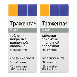 Фото Линаглиптин