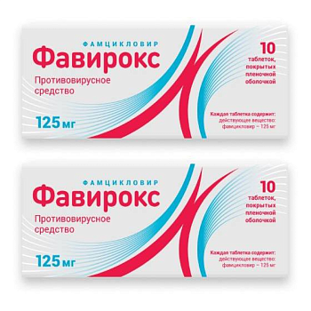 Набор 2уп Фавирокс таб п/п/об 125мг 10шт 