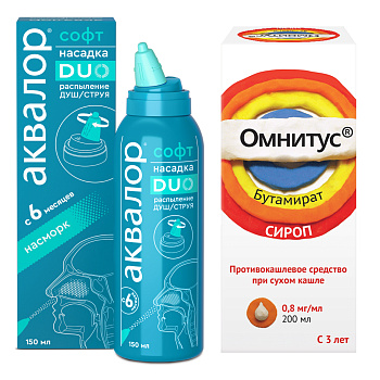 Набор из Аквалор Софт Duo 150мл и Омнитус сироп 200мл 