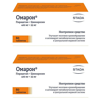 Набор 1+1 Омарон №60 