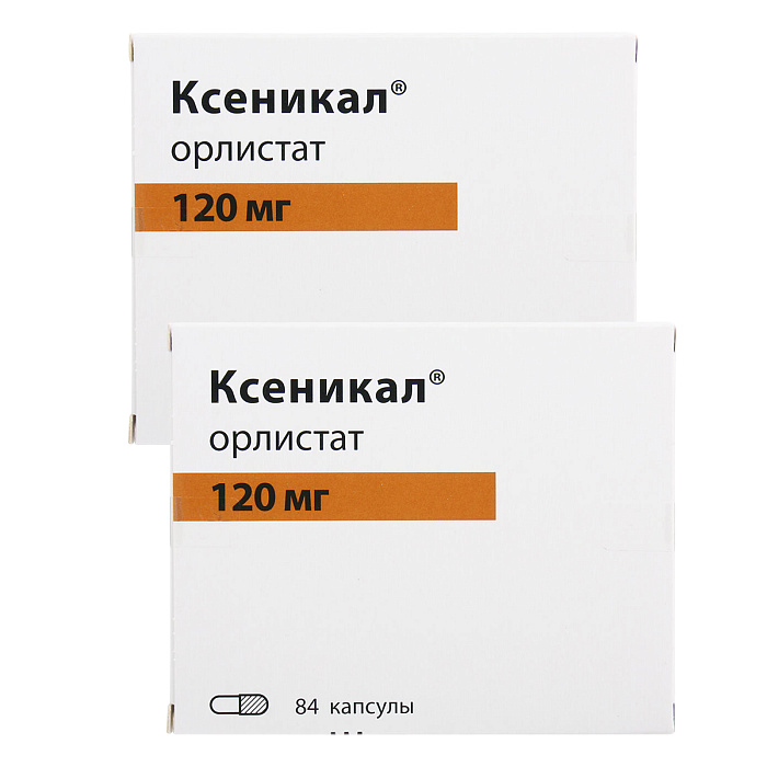 Набор 2уп Ксеникал капсулы 120мг 84шт 